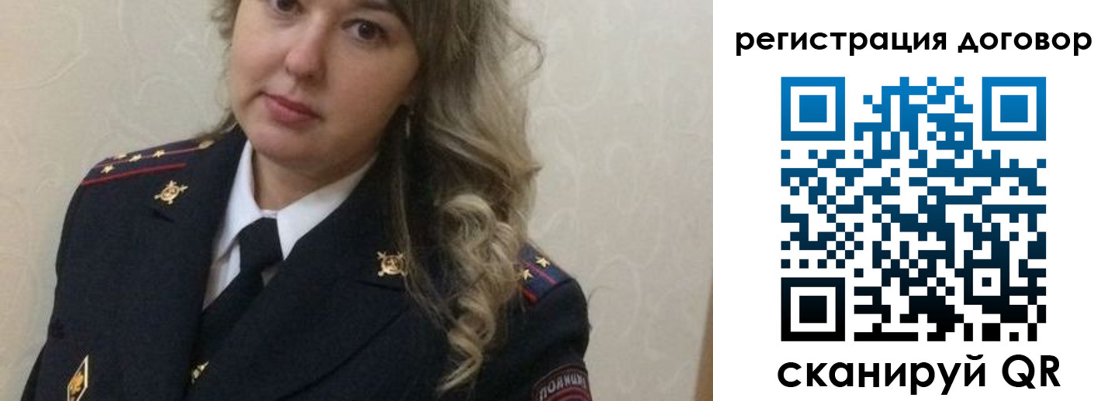 прописка ребенка в Рязани