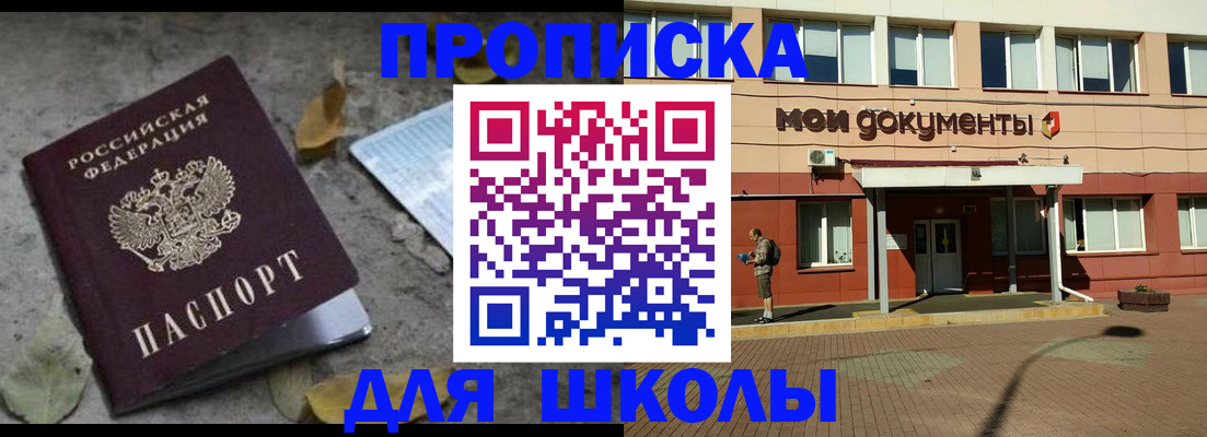 прописка гарантия в Рязани